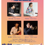 Friday Night JAZZ　～A night with timeless jazz～