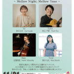 Friday Night JAZZ ~Mellow Night,Mellow Tone~