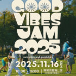 GOOD VIBES JAM 2025