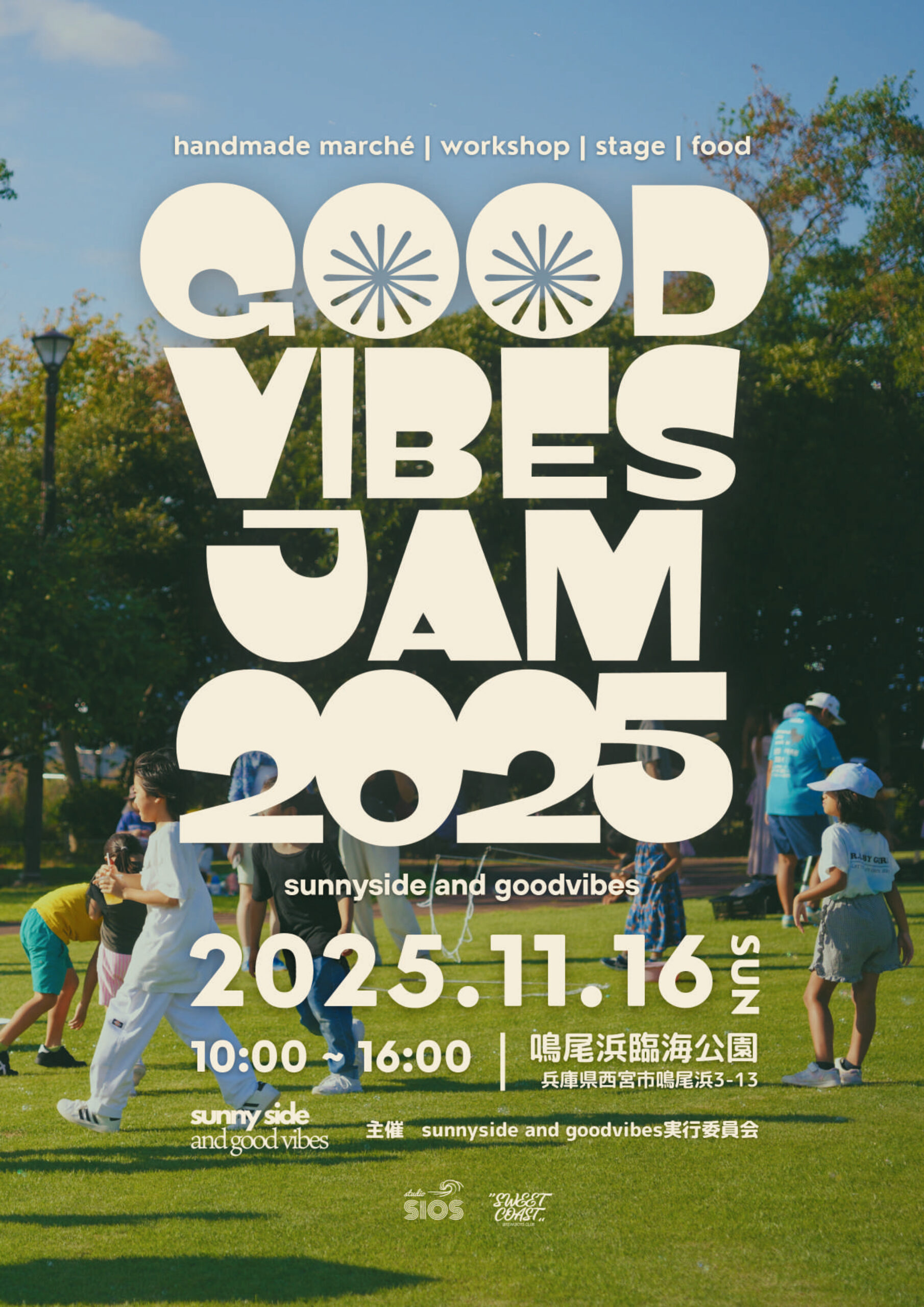 GOOD VIBES JAM 2025