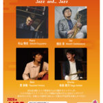 Friday Night JAZZ　～Jazz and… Jazz～