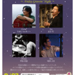 Friday Night JAZZ ~Friday Groovin’ Night~