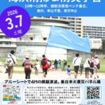 御前浜クリーンアップ