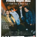 Friday Night JAZZ　～Chill Out & Blow Up!～