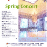 シンギングベリーズ　スプリングコンサート