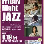 Friday Night JAZZ ~Trombone Summit: The World of Jazz~