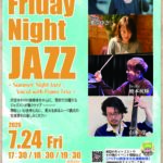 Friday Night JAZZ ～ Summer Night Jazz: Vocal with Piano Trio～