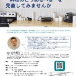 「人生後半、“料理はこうあるべき”を見直してみませんか」