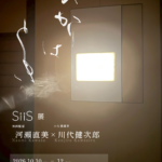 SiiS展　河瀬直美×川代健次郎　『ひかりはとき』